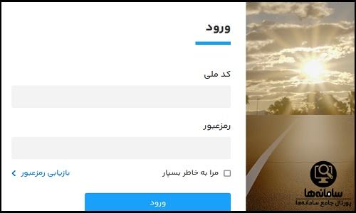 سایت ثبت نام خودرو های داخلی esalecar.ir